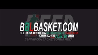 Мамбас Баскетбол Б vs Вихър Айтос - ББЛ Юг, Б Група, Сезон 2024/2025