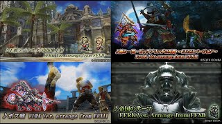 Final Fantasy XII Melody FFRK Ver. arrange - 2025.01.01