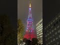 【感動 】東京タワーが綺麗なクリスマスツリーになった😻