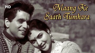 Maang Ke Saath Tumhara | Naya Daur (1957) | Dilip Kumar | Vyjayantimala | Hits Of Mohammed Rafi