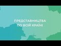 17 ЛИСТОПАДА ДЕНЬ ВІДКРИТИХ ДВЕРЕЙ У ОФІСАХ up study ТА ОНЛАЙН