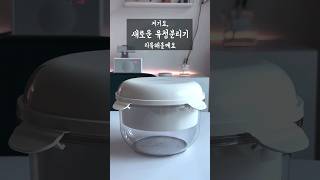 신제품 #유청분리기 비교 #그릭케이크