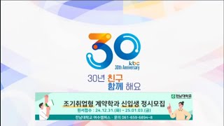 kbc 광주방송 ID - \