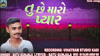 tu che maro pyaar janudi |satu Gunjala | new gujrati love song 2025| new trending love song