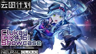 [Neural Cloud CN] Clukay \