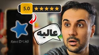 مهمترین اپلیکیشن برای یادگیری هر زبان در سال ۲۰۲۴