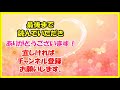 蟹座男性に言ってはいけない言葉 親がうるさい