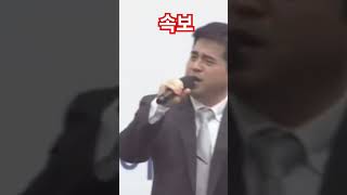 전라도가 뒤집어진 충격적 이유 민주당 멘붕...