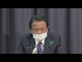 【悲報】麻生大臣、のんのんびよりの見過ぎで狂う