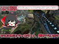 【apex legends】最強 笑 一般男性のミラージュなら二桁キル余裕？！【ゆっくり実況 エーペックスレジェンズ】