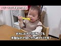 テーブルチェアからハイチェアに！娘も親も大満足！　大和屋さんのすくすくチェアスリム