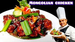 Mongolian Chicken Masterclass: Step-by-Step Cooking Guide | Mongolian Chicken | Stir Fry Chicken