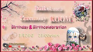 【荒野行動】大黒天ラストRoom【実況配信】GB