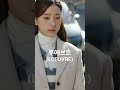 삼남매가 용감하게 47회 230305 김소은 김소림 울 블레이저 옷 패션 브랜드 정보 루에브르 loeuvre pin tuck wool blazer sw2wj802 91