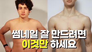 미리캔버스로 썸네일 이것만 알면 초보도 쉽게 만들 수 있어요