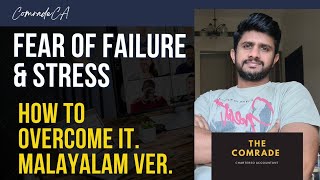 Fear of failure | Malayalam Ver.| ComradeCA