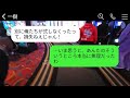 結婚式の日に夫の親戚全員が「寝坊したから参加できない、キャンセル料は払っておいてw」と言った私に「え？式はやらないけど？」と答えた時の、クズな一家の驚愕の反応が面白かったwww