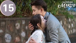 ENG SUB | Once We Get Married | 只是结婚的关系 | EP15 | Wang Yuwen, Wang Ziqi