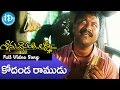 Seenu Vasanthi Lakshmi Movie - Kodanda Ramudu Video Song || RP Patnaik || Priya