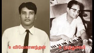 அழகு நிலா வானத்திலே - Alagu Nila Vaanathile - Sri Lankan Tamil Song of 70s - 80s