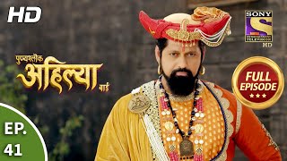 Punyashlok Ahilya Bai - Ep 41 - Full Episode - 1st March, 2021