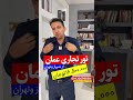 تور تجاری عمان سفر مهاجرت عمان تجارت صادرات واردات مسافرت