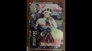 艦これアーケード　19秋イベ　発令！第十一号作戦(拡張作戦)　乙～丙