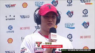 231008 베이스볼 투나잇 정해영