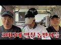 최악의 장대비 속에서 싱글을 치는거야 ep.172 2 세라지오gc 세라코스 9홀 playlog