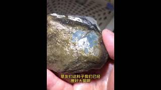 翡翠赌石三种方法#翡翠 #翡翠 #翡翠原石 #翡翠手鐲 #翡翠直播