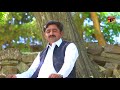 bia nind phajia shabbir haidri latest punjabi song thar production