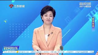 博物馆“冷热” 不均 文博事业如何均衡发展？江苏省文旅厅回应