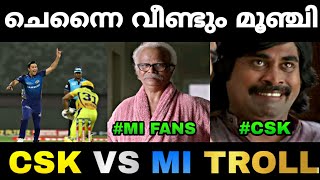 ഒരു മാറ്റോം ഇല്ലാല്ലോ 😂😂| Csk vs MI Troll |Ipl Troll Malayalam|Match 41 highlights|ABHISHEK MOHAN