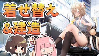 【爆死】サクっとゴリツィア引いてLive2D着せ替え買うか！【アズレン/ボイロ実況】