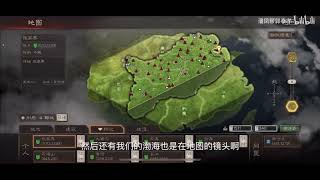 【三国志战略版】玄学抽卡——你必须知道的几个坐标！