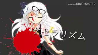 【第1回きらぴょん東方PV大会】ケセラリズム東方PV