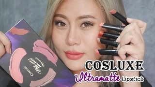 Aiwa แกะลอง | EP.20 Ultermatte ลิปแมตลิมิเตดจาก Cosluxe