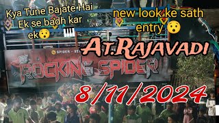 The Rocking spider New Look Mein // At.Rajavadi 8/11/2024 New Tune Ke Saath Full Damaka Full Public