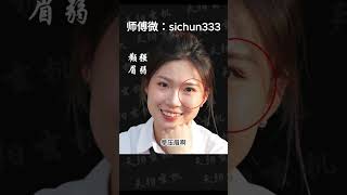 女人面相惊现“鬼齿”！必犯口舌是非，职场小人多财易漏！