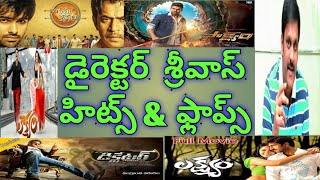 Director srivas hits & flops all movies list