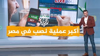 شبكات| مصر تشهد أكبر عملية احتيال إلكتروني.. سرقة نصف مليار جنيه