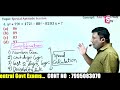 simple math tricks for fast calculations speed maths tricks for competitive exams anil nair