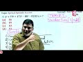 simple math tricks for fast calculations speed maths tricks for competitive exams anil nair