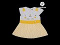 വിലക്കുറവിന്റെ കുഞ്ഞുടുപ്പുകൾ amazon baby girl frocks