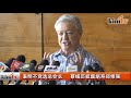 表明不竞选总会长 蔡细历挺颜炳寿郑修强