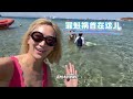 希腊的vlog还在继续！看看我打红土，晒日光浴，还有更好玩的是…