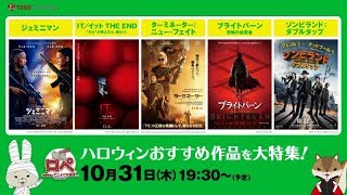 映画番組「紙兎ロペ 映画番組をアニメで生実況ってマジっすか ！？」