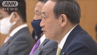 「選択的週休3日制」の導入　民間議員から提言(2021年4月14日)