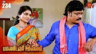 Pandavar Illam - Episode 234 | 26 August 2020 | Sun TV Serial | Tamil Serial
