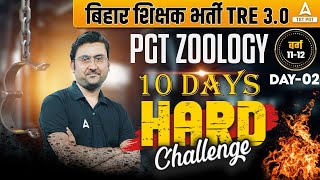 BPSC PGT Zoology Marathon 2024 | BPSC PGT Zoology 10 Days Challenge #2 By Amit sir